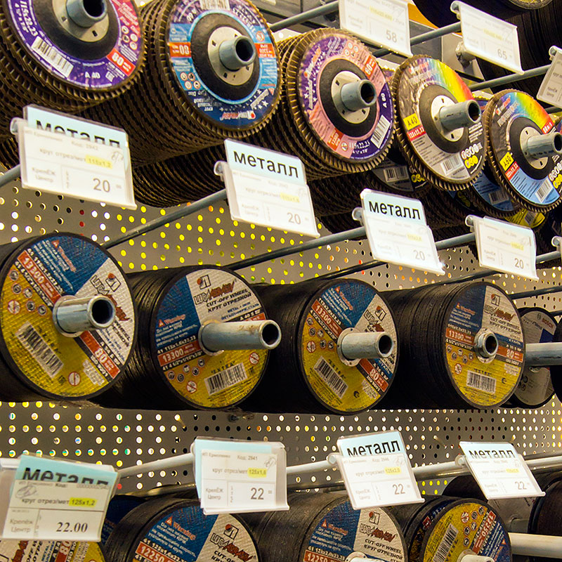 Диски отрезные